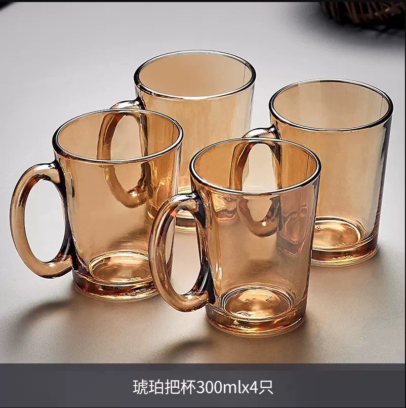 Amber Give Cup 4