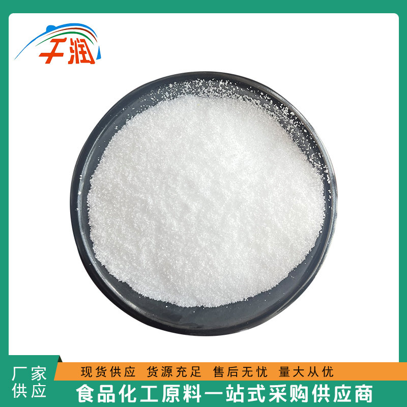 批发供应 L-半胱氨酸盐酸盐 实力商家质量保障 1kg起订 量大优惠