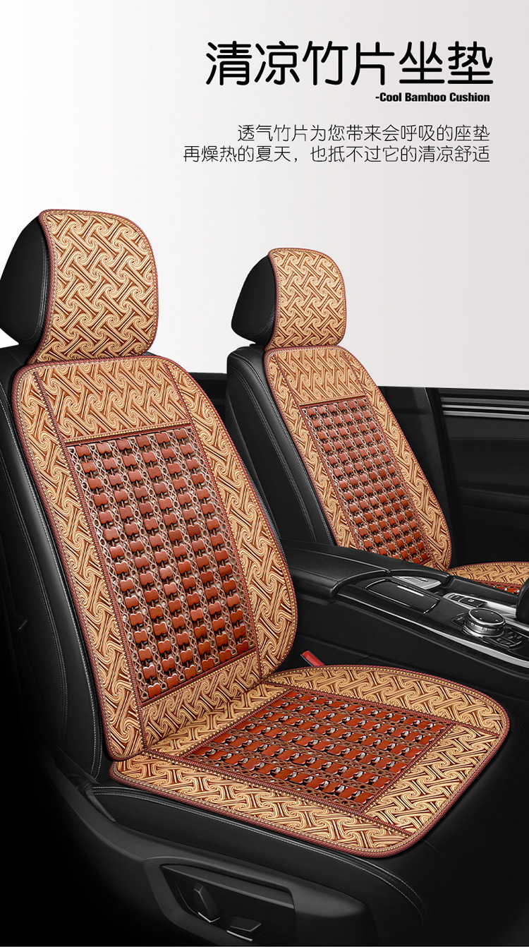 Summer bamboo car seat cushion charming car taxi seat cover small card Wuling van universal mahjong mat