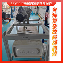 Leybold�R���ýMVD160+WAU501�S�ޱ��B ����Դ�O�䮐푳��ٵ��ݗU