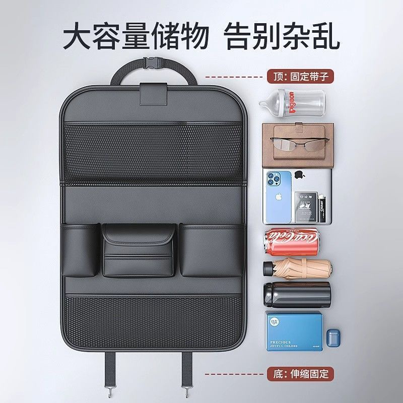 Car Seat Back Storage Bag, Car Seat Back Storage Hanging Bag, In-Car Storage Bag, Tissue Box, Wholesale in Stock