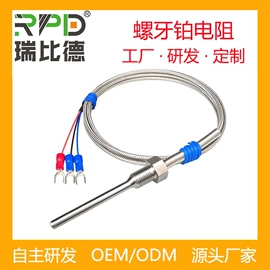 温度传感器;湿度传感器;连接器