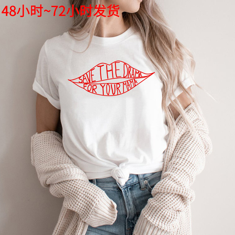 Save the farce for your mom T-shirt friends TV show Rachel green T-shirt unisex graphic T-shirt