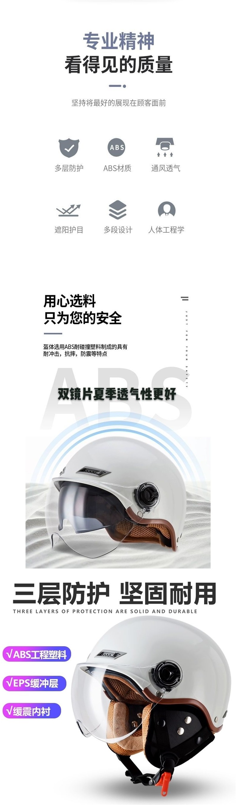 3C Certified Helmet for Men and Women Electric Vehicle Detachable Winter Helmet