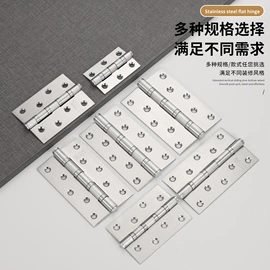 家具五金;插销;合页、铰链