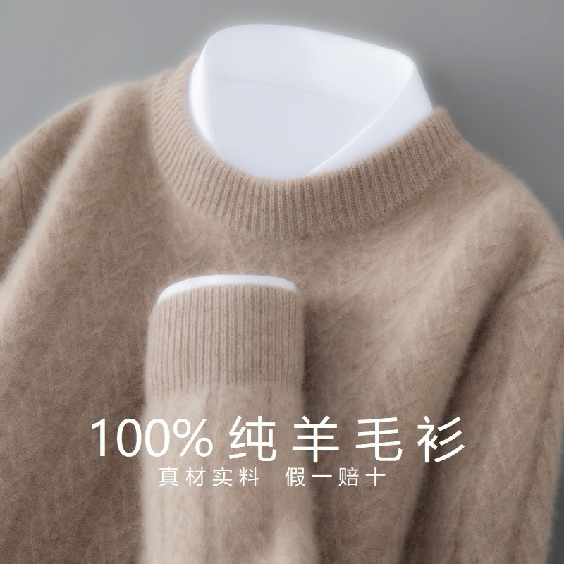 外贸批发100%羊毛衫男士圆领加厚保暖秋冬跨境休闲打底针织衫毛衣
