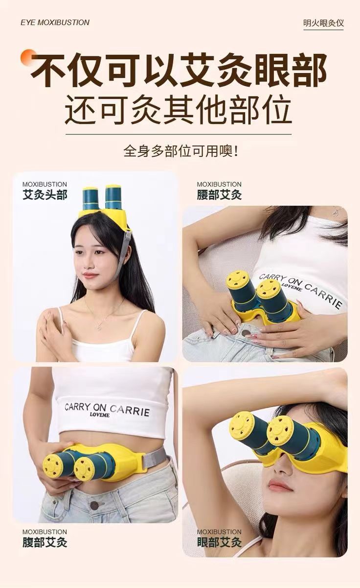 Eye Moxibustion Device Ai Mu Eye Care Moxa Box with 54 Moxa Cones Strap for Home Use in use