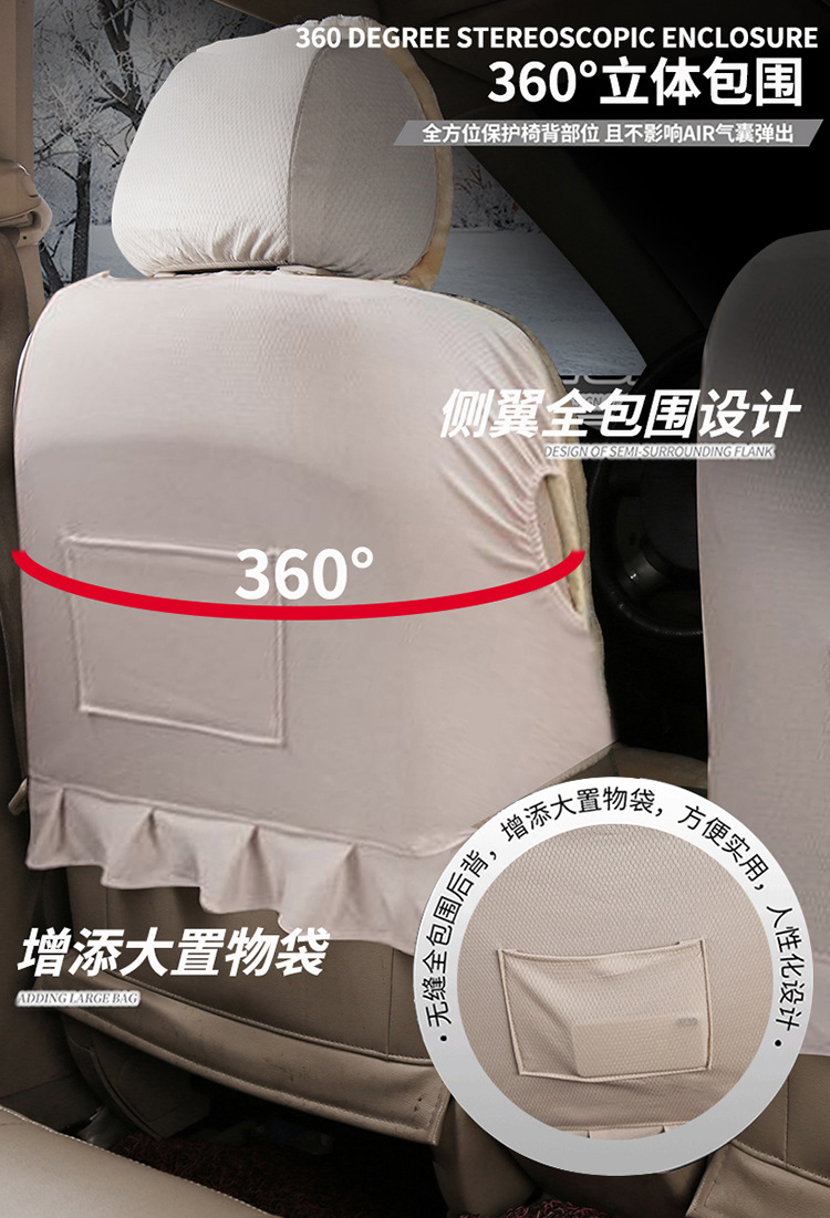 Cross-border hot-selling car seat cushion winter plush warm seat cushion fully surrounded winter car padded wool cushion universal seat cover