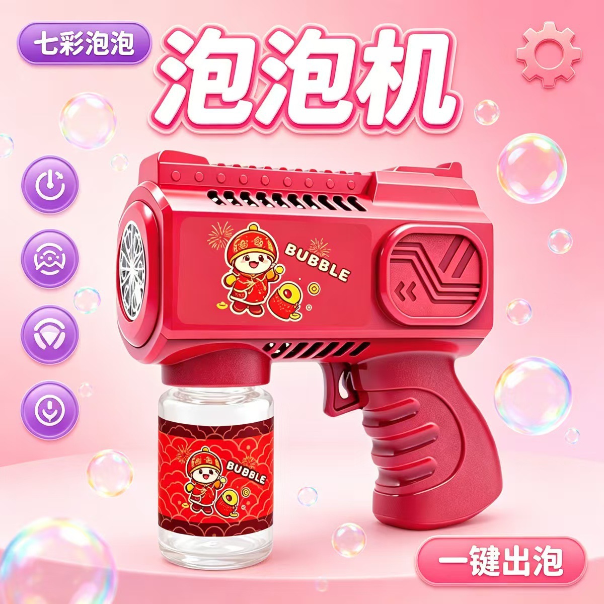 Hộp Quà Tặng [Hoàn Toàn Tự Động] Fuwa - Không Pin