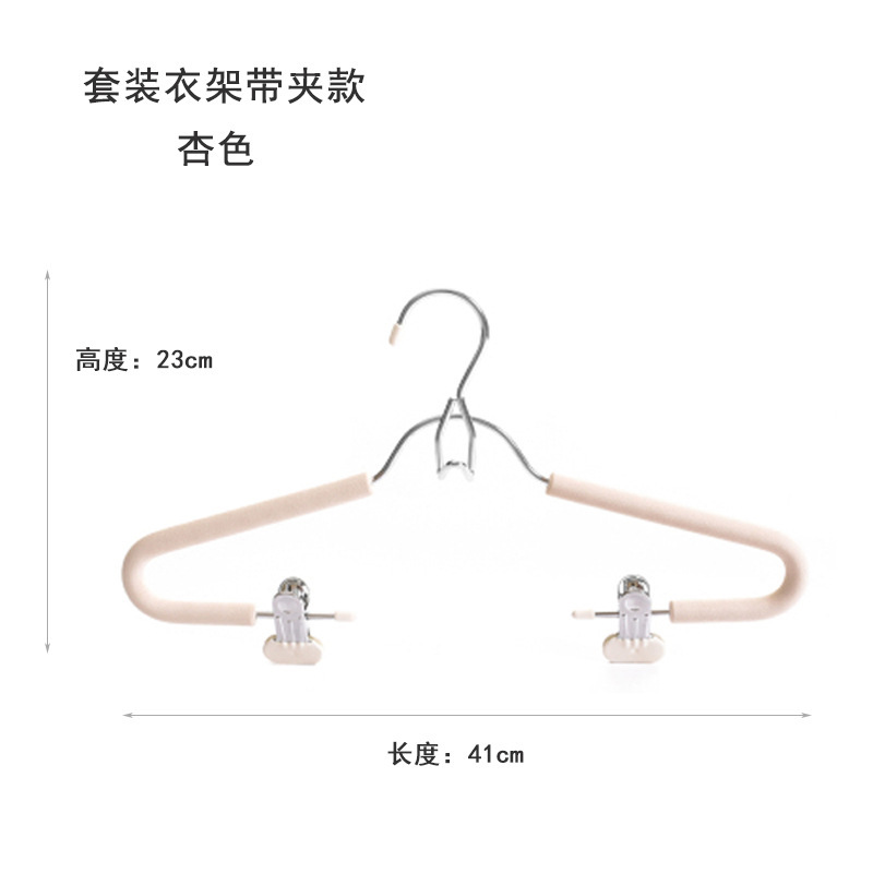 クリエイティブ連体ハンガーセットハンガーズボンクリップスポンジ肩保護洋服店ハンガー多機能省スペースハンガー|undefined