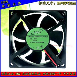 AD0824UX-A71GL ADDA 8025 DC24V 0.26A 8cm���׃ɾ�ɢ���L��