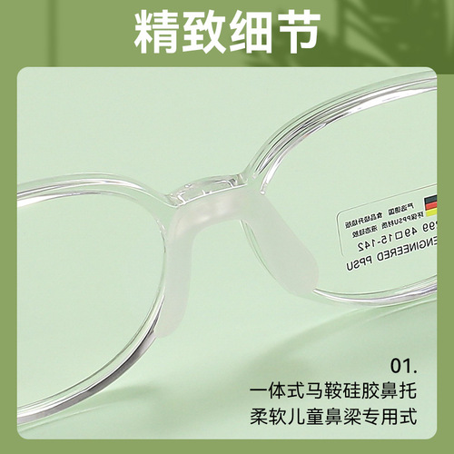 Dan Yang Youth Glasses Men TR90 Frame Ultra Lightweight Fashion Myopia Glasses Student 18299 New Children's Frame