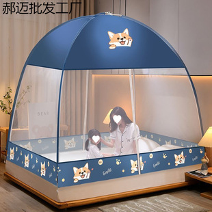 Mongolian Yurt Mosquito Net Anti-Fall Kidsren's Home 2025 New Bedroom Installation-Free Bed Tent Anti-Fall Full Bottom Baby
