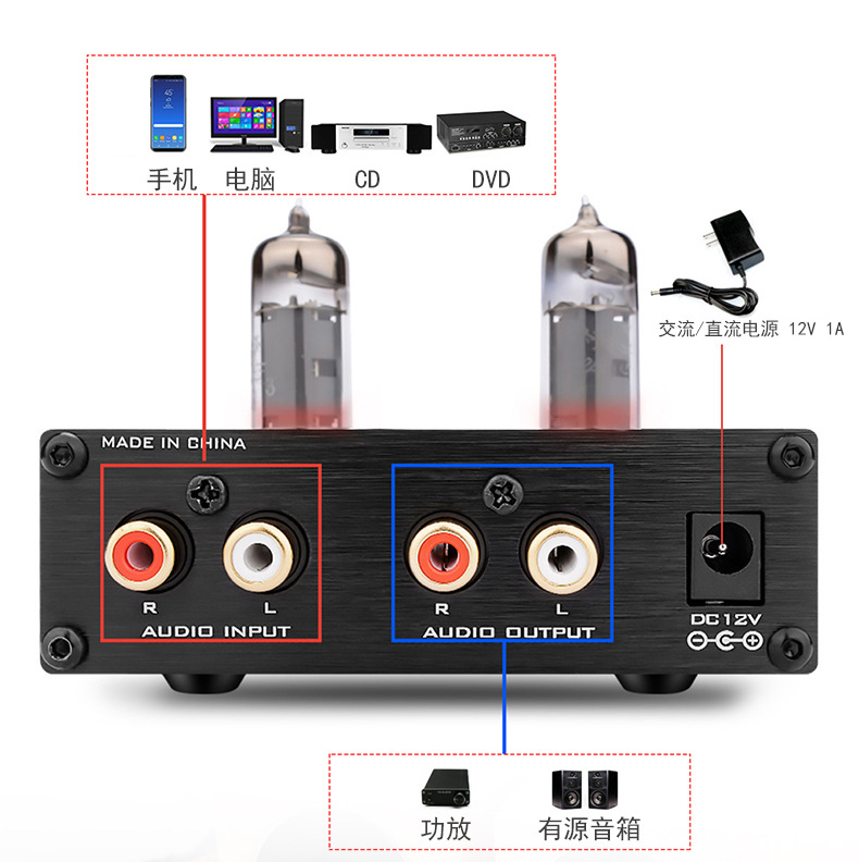 Cross-border TUBE-03 fiebre 6k45654 TUBO Electrónico hiel-front HIFI amplificador preamplificador de alta y baja tono