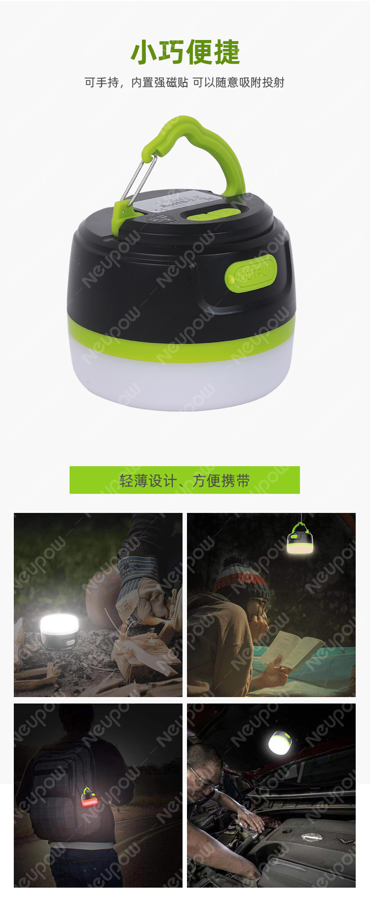 露营灯C5p_06.jpg