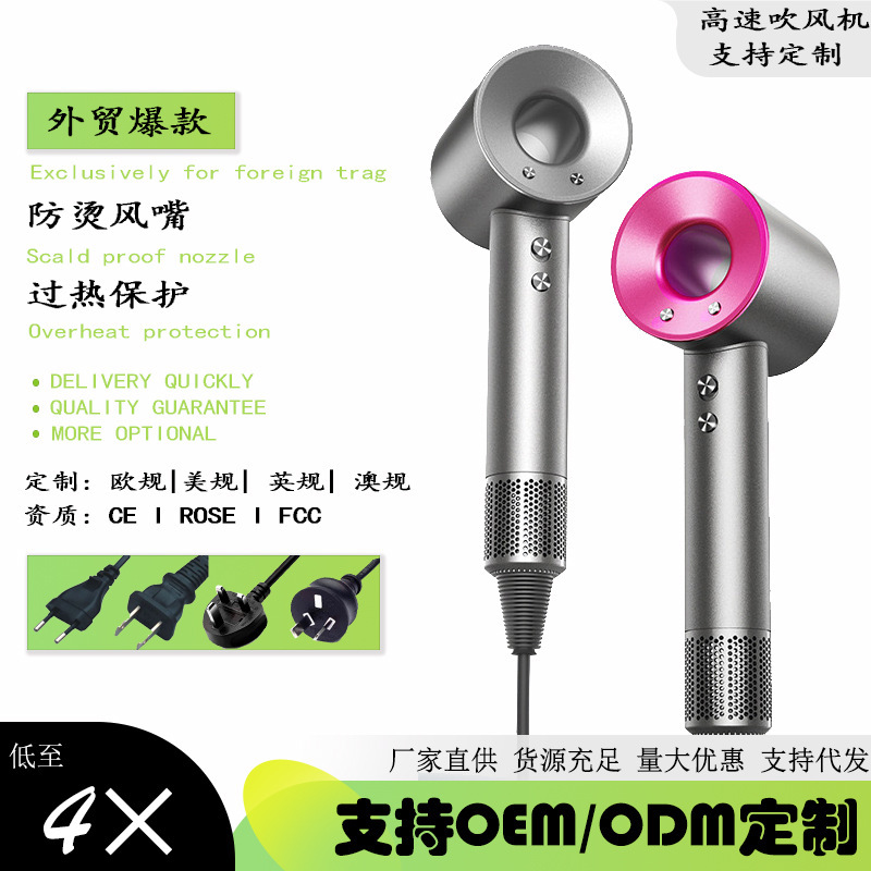 [Recommended by Our Store] High-Speed Hair Dryer Similar to Big Brand Models, Portable Hair Dryer for Students, Compact Gift, Supports Customization