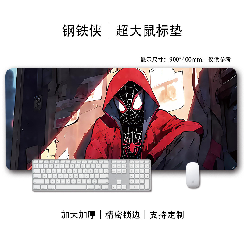 漫威蜘蛛侠鼠标垫超大号男生电竞笔记本电脑键盘防滑锁边书桌垫子|undefined