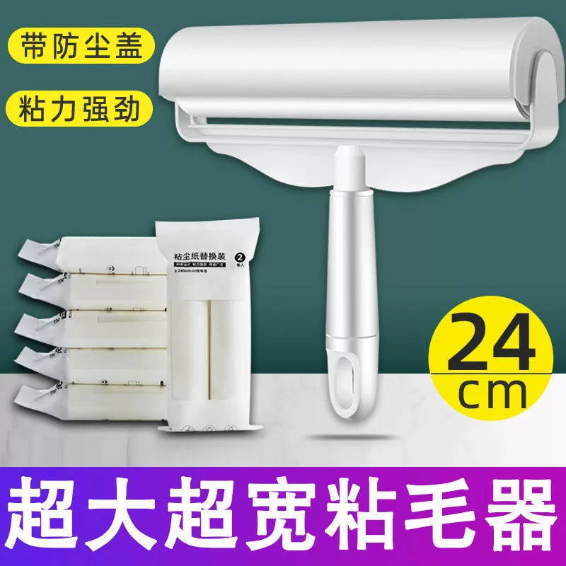 Сменный ролик для удаления ворса для одежды, щетка для удаления ворса, щетка для удаления пыли