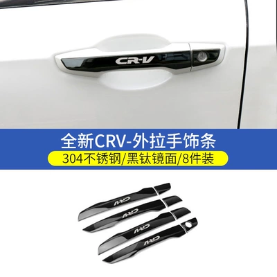 Accessories, Portal Wrist - specifically-designed-for-2017-2022-cr-v-door-handle-black-titanium-style-8-piece-set