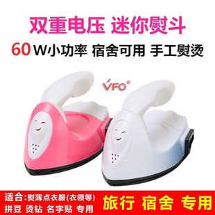 Mini Student Dormitory Iron with Constant Temperature of 180 Degrees for Rhinestone Pressing, Heat Transfer, and Bean Art, Household Dry Ironing Without Steam, Handheld Cross-Border