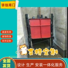 铸铁闸门镶铜方形圆形手电一体式两用双向止水球墨暗杆式水库闸门