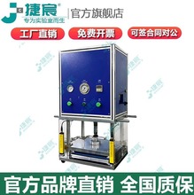 ԄӘOƬģЙC JCM-MQ280