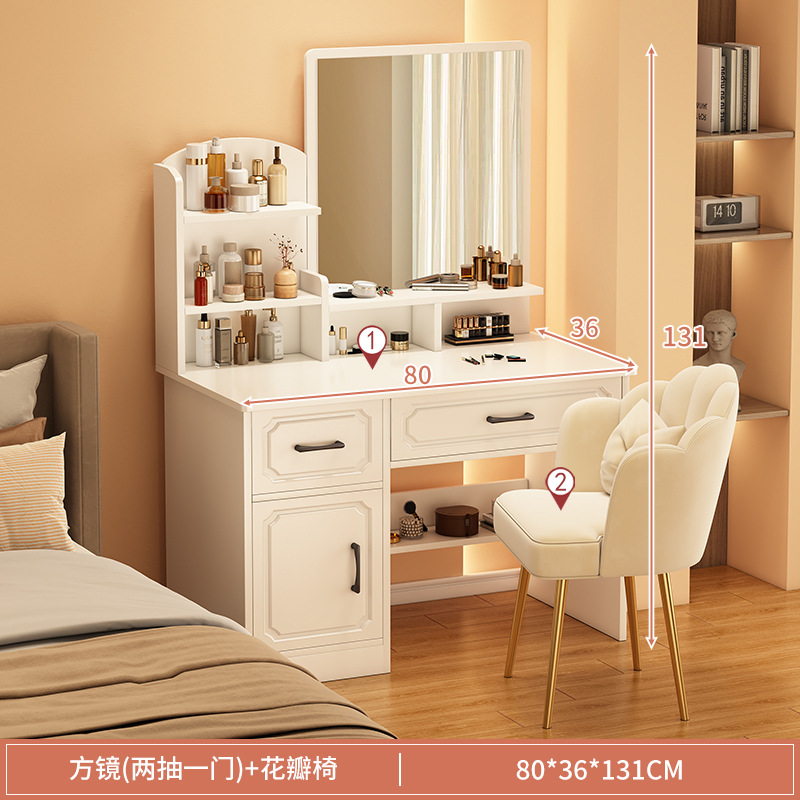 Tocador de estilo crema Dormitorio simple y moderno pequeño gabinete de maquillaje todo en uno 2024 nuevo escritorio de maquillaje tocador