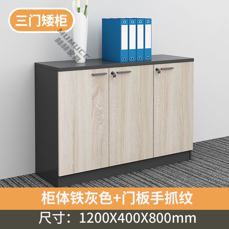 3-door cabinet (iron gray + hand scratch pattern)