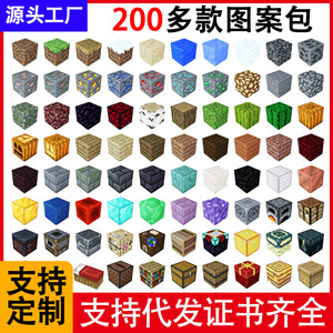 MC我的积木世界磁力方块拼装积木儿童益智地狱级的小玩具男孩礼物