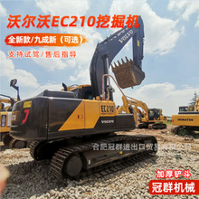 �֠���EC210/EC240�����Ď�ʽ�ھ�C���̈́���Һ���ھ��P܇�Vɽ��