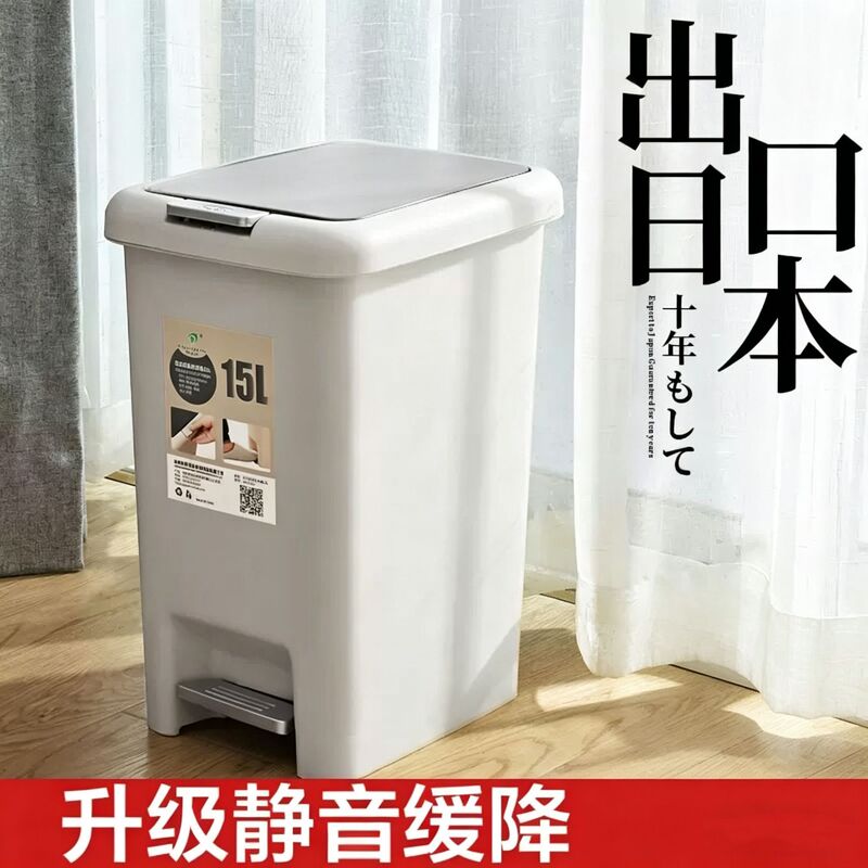 Factory Creative Plastic Japanese Foot Trash Bin with Lid Household Bathroom Kitchen Toilet Indoor Trash Bin Factory Creative Plastic Japanese Foot Trash Bin with Lid Household Bathroom Kitchen Toilet Indoor Trash Bin