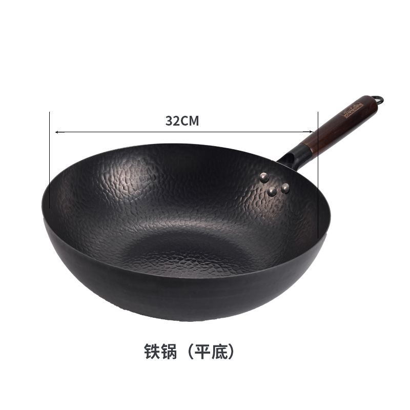 32cm 평평한 바닥