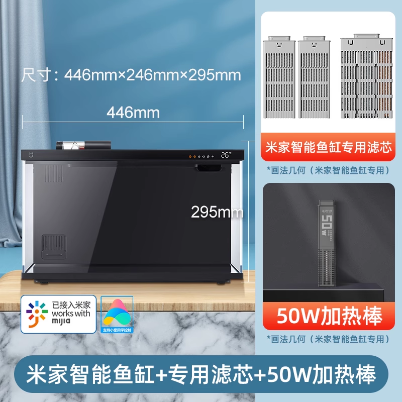 [Precise temperature control ●No need to change water for one year] Fish tank + …