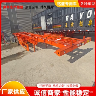 供应两桥鹅颈式骨架半挂车 13米危险品骨架车 按需定制