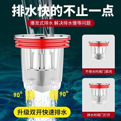 Bathroom Magnetic Floor Drain Deodorizing Drain Pipe Odor Eliminating Drain Core Drainage Deodorizer Gadget Wholesale