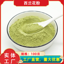 �S��ֱ�I Óˮ���m���� 100ĿʳƷ���G��Ҭ�˷�ĩ 1000�����{����