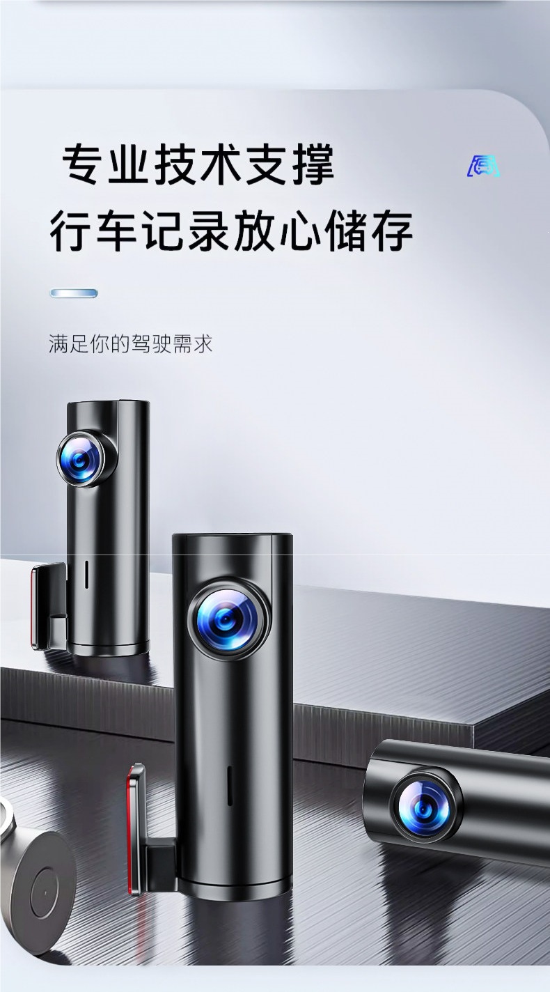 Modern high-definition 2026 new model car dashcam with parking monitoring, 360-degree interior recording, USB connection, no wiring required