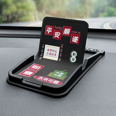 Console Car Dashboard Creative – Anti-slip mat - peace-and-successcan-be-180-foldablewith-number-plate