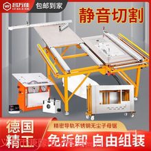 木工锯台轨道无尘子母锯折叠倒装推台锯升降小型推拉多功能工作台