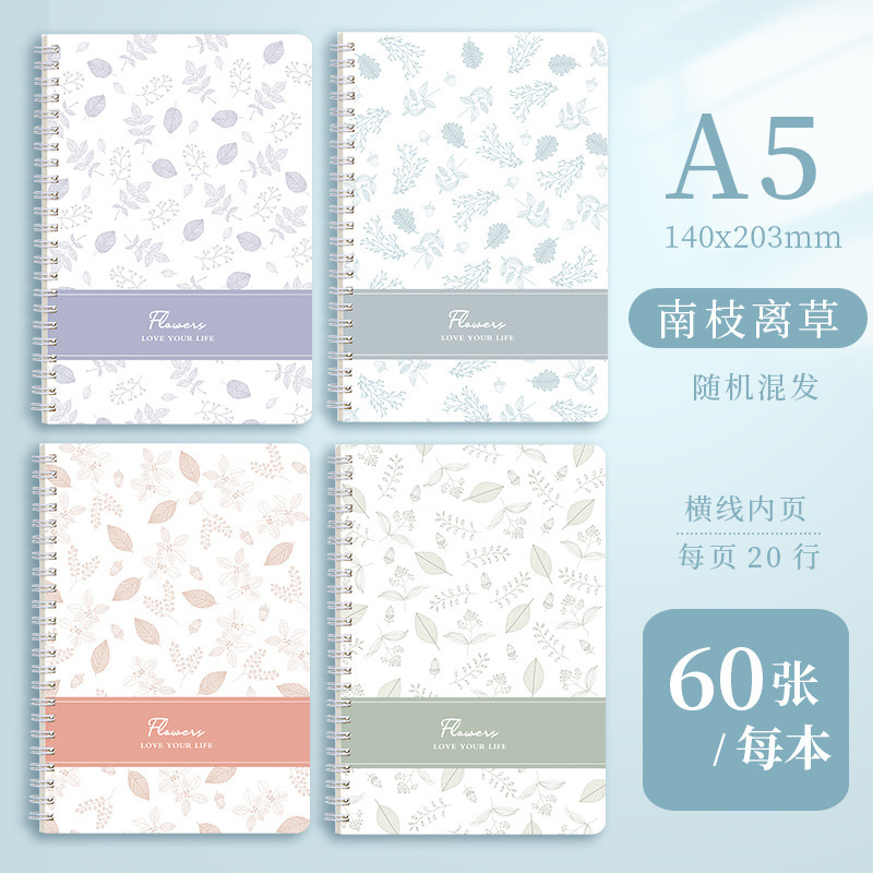 Sifang パートナーコイルブック漫画かわいい a5 ノートブック厚い水平線ノートブックメモ帳日記ノートブック卸売|undefined
