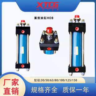 �����и߉�Һ���͸����U�͸�HOB80*50/100/200/300/400/500