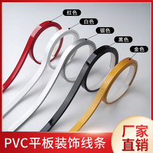 ���sPVCƽ�往�l���Ӵ��b���ȫ���R߅���bl��ճʯ�ྀ���