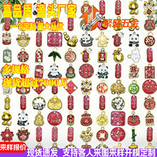 ��؈耳׿ۄ���ɐۿ�ͨ�W���������С�YƷ�|�۶Y����H耳��