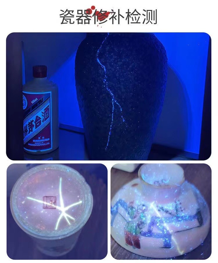 120W Purple Light Identification Flashlight Tobacco, Wine and Currency Detection Special Jade Jade Ceramic Antique Coin Identification Uv Curing