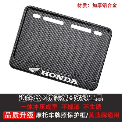 Nömrə qabı: plate holder, scooter license plate bracket - honda-includes-shockproof-cotton-screws-installation-tools