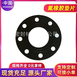 密封垫片;盘根;PTFE塑料板