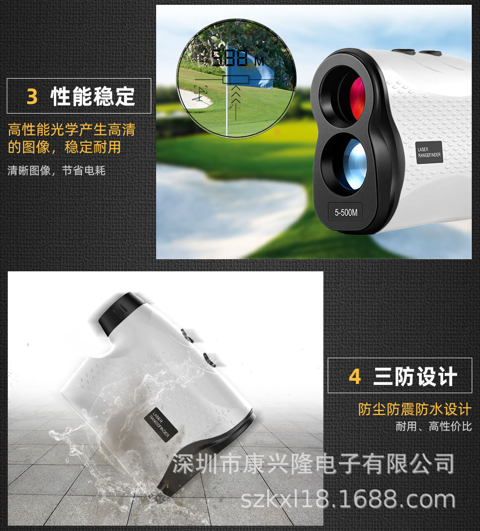 中文-LR望远镜详情页-橙边框_04