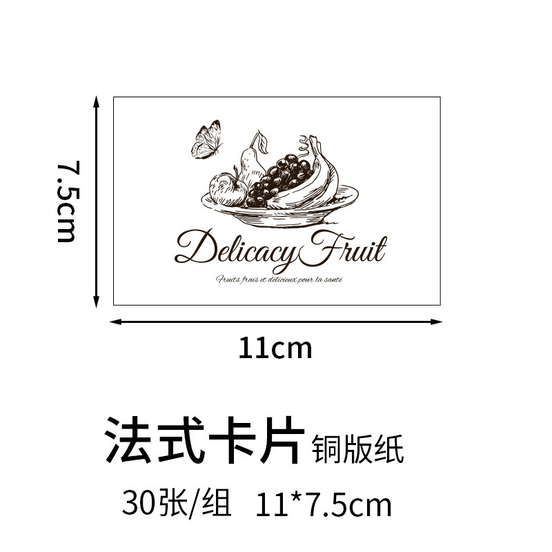 액세서리 사진 촬영 - 매칭: 프랑스 카드 No. 2, 30장