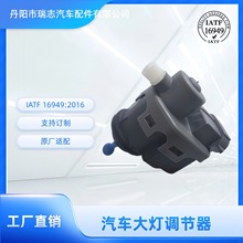 汽车大灯调节器调光尼桑26056-BN702/7700415453/7700420736车用