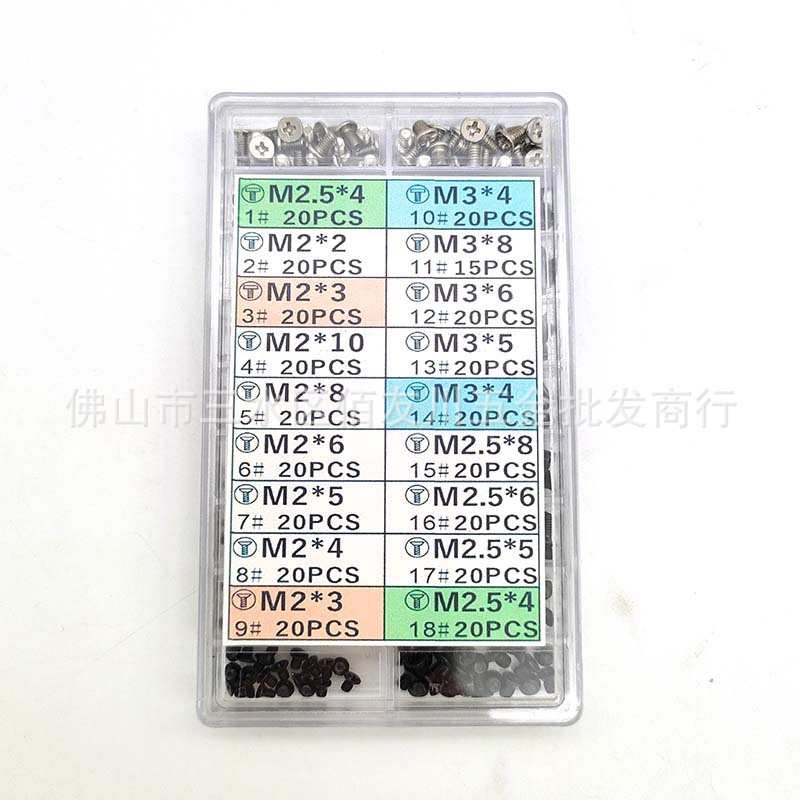 355PCS 박스 M2M3M2.5 노트북 하드 드라이브 스크류 세트 탄소 강철 니켈 도금 플랫 카운터 침몰 헤드
